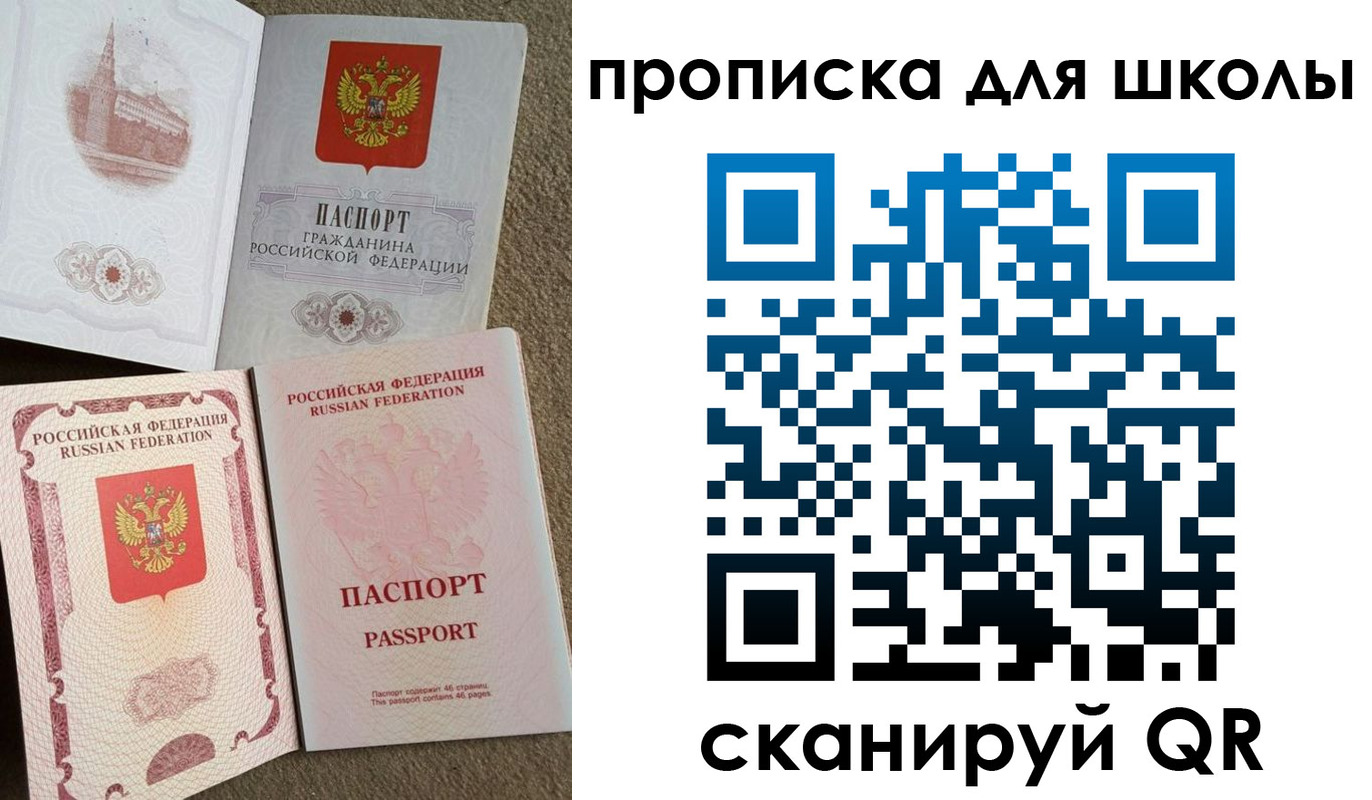 временная регистрация в квартире в Петухово