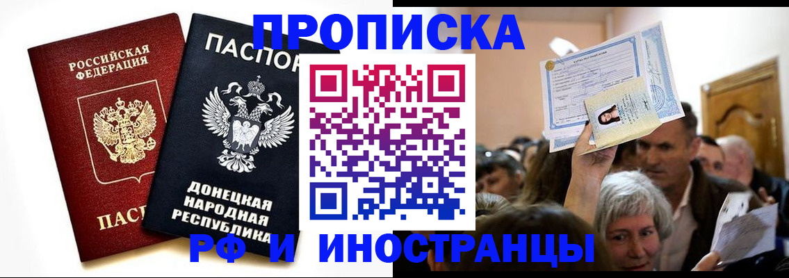 временная регистрация госуслуги в Петухово